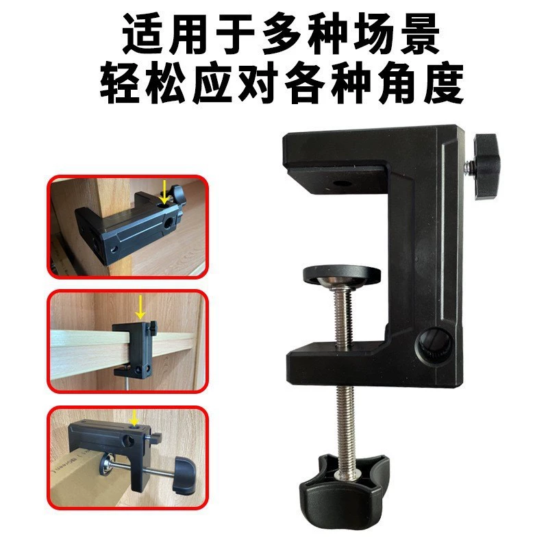 35 Cantilever bracket base desktop bedside tablet computer Learn live stretch lazy stent workcase base