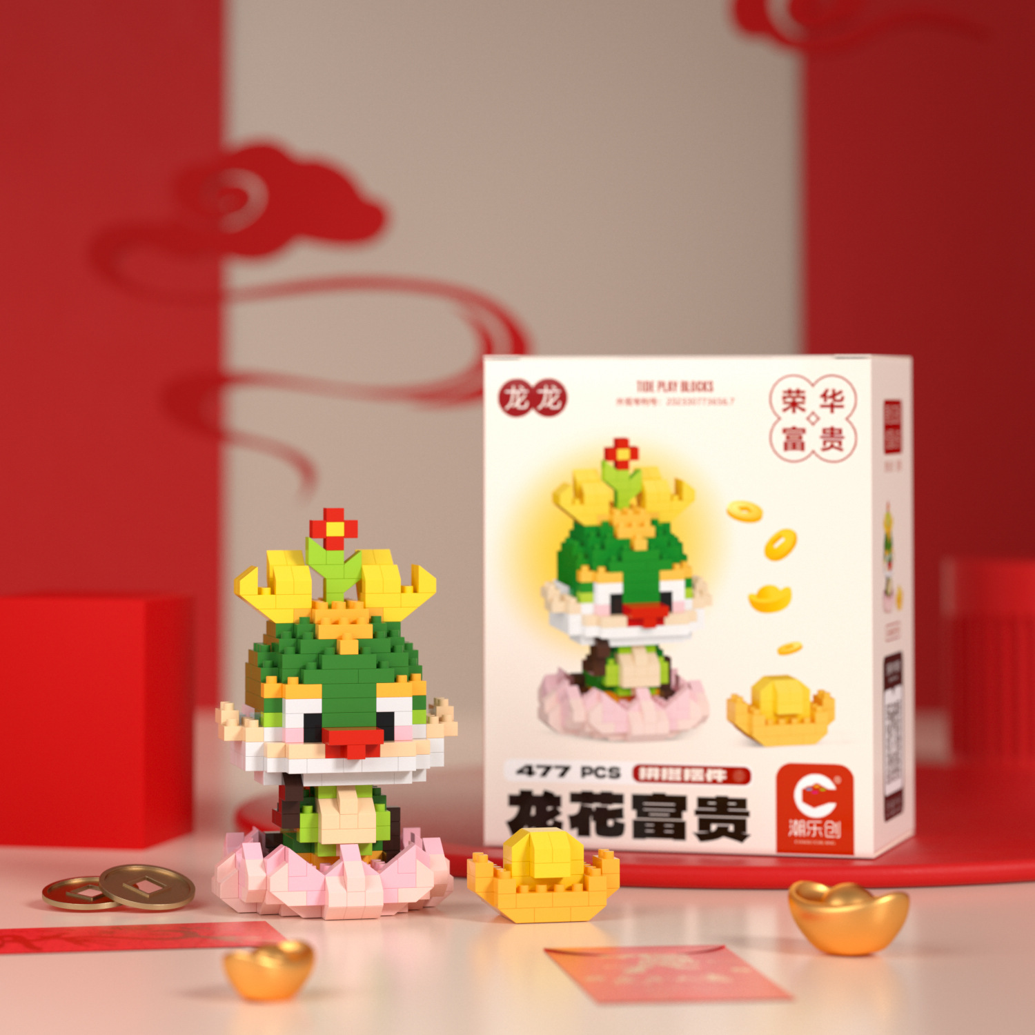 Compatible con Lego pequeño Dios Bestia buena suerte Lotus Dragon Año imagen building block muñeca juguete de los niños creativos regalo Año Nuevo