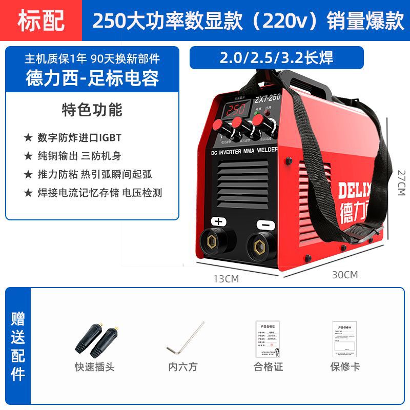 220v 250315 soldador doméstico 380v portátil pequeño soldador de doble voltaje de salida de cobre image 12