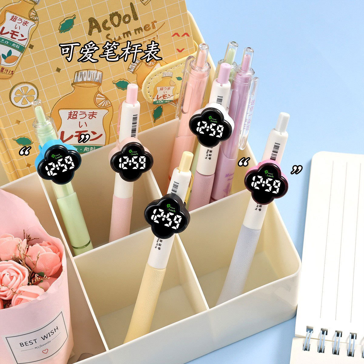 新款四叶草笔帽电子表看时间学生考试静音圆珠笔套时钟创意笔笔杆