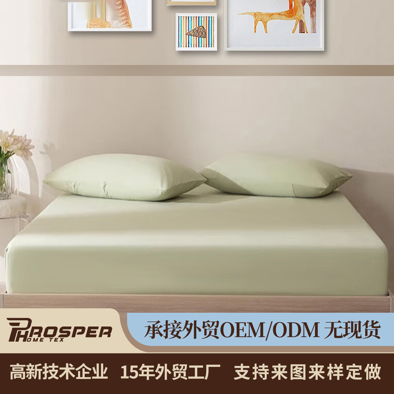 Juego de Ropa de Cama de Algodón Cepillado de Color Sólido, Estilo Japonés, Color Crema, Sábanas Ajustables de Algodón Puro, Juego de Tres Piezas.