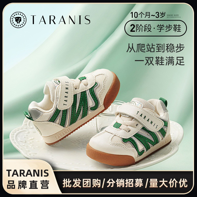 Tyrannis Spring and Autumn Children's Shoes for Boys and Girls, Non-Slip Soft Sole Breathable Toddler Shoes, Functional Soft Loafers