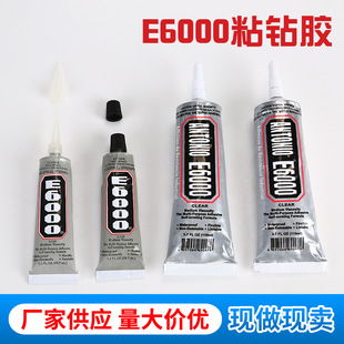 �֙C�����N�E6000�z�еͳ���DIY�֙C���ݶ���;ˮ���Ʒ�zճ��z
