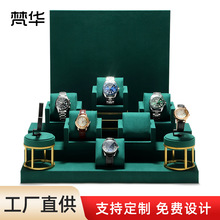 工厂直供手表展示道具直播橱窗腕表陈列道具金属墨绿阶梯形展示架