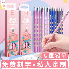 小学生铅笔刻字刻名字一年级hb幼儿园矫姿洞洞笔批发盒装十二支