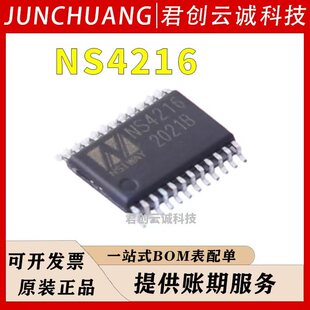 NS4216 �{о�� ���bETSSOP-24 �p��D����l���ʷŴ���оƬIC
