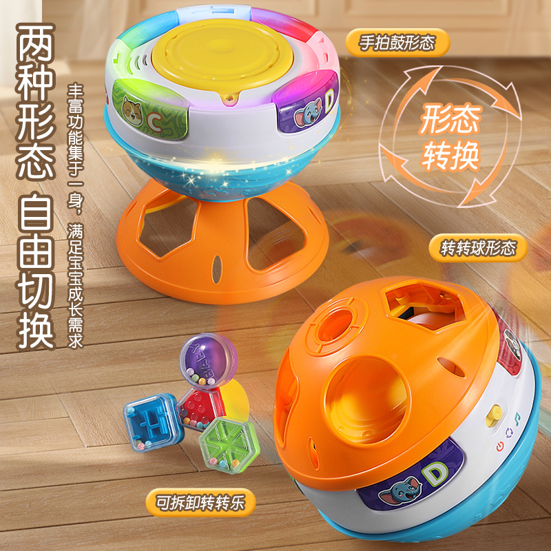 Bolas de giro ocupadas transfronterizas, música infantil, batería de mano, forma de juguete, Sesele, bebé aprende a gatear, juguete