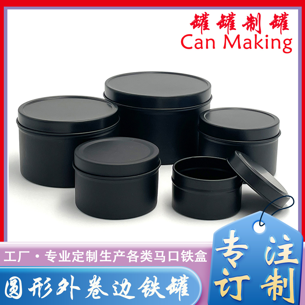 2/4/8oz蜡烛罐空罐 自制铁质12oz水晶扩香石石马口铁罐 简约铁罐
