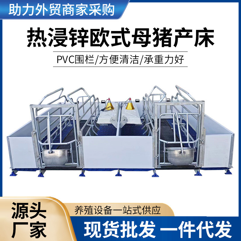 2024 nuevo zinc en caliente cama de puericera europea cama de puericera suministro spot de maternidad y protección de la cama de puericera