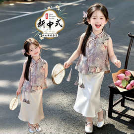 女童新中式旗袍裙夏季2026新款儿童高级感国风背心裙子绝美汉服裙