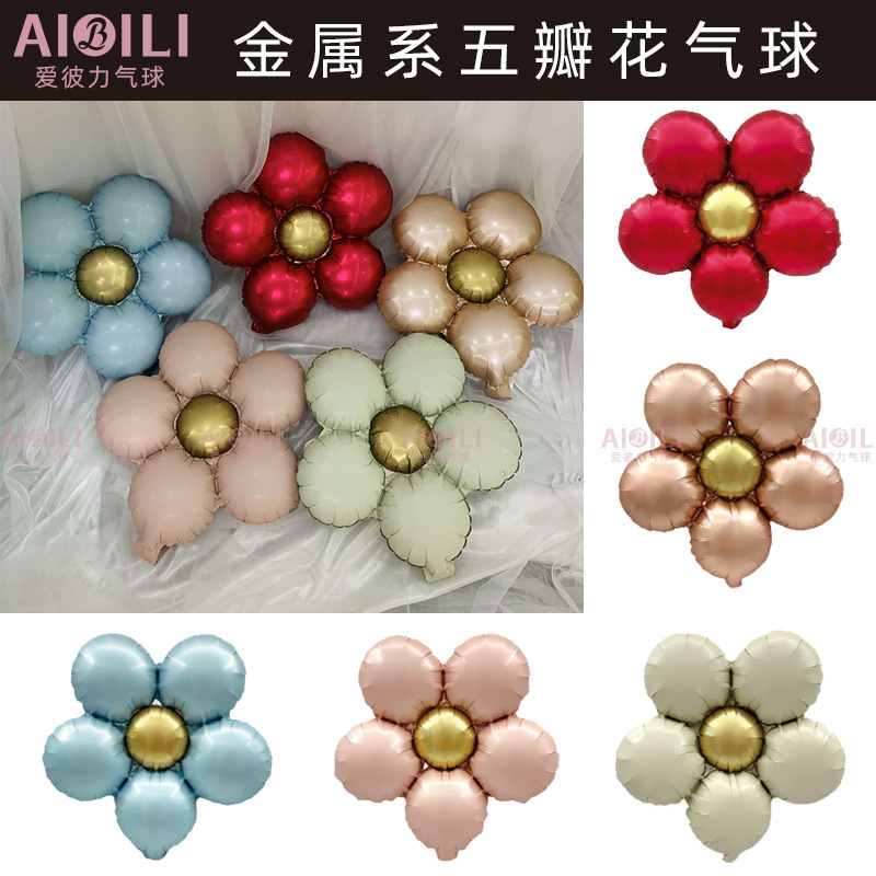 Metal Five-petal Flower Balloon Birthday Arrangement Balloon Wedding Atmosphere Decoration Round Five-petal Flower Store Decoration