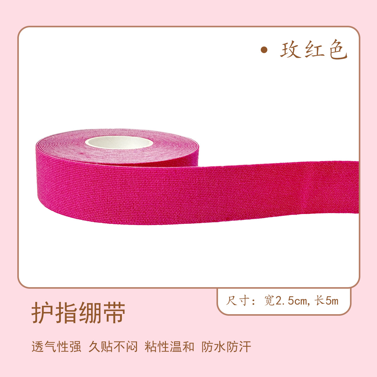 Venda elástica, material DIY hecho a mano, herramientas auxiliares, entrega directa del fabricante, protector de dedos para punto de cruz. image 10