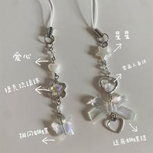 细闪系列花朵爱心金属合金手机短链蝴蝶结千禧风仙女串珠挂件跨境
