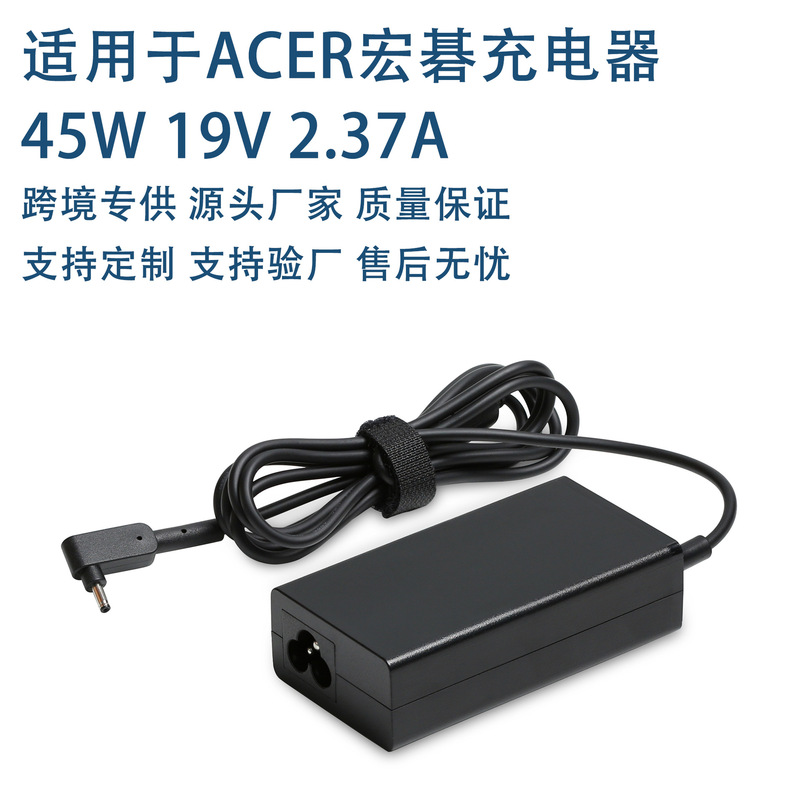 Suitable for Acer 19V2.37A Laptop Charger 45W Power Adapter Small Mouth 3.0*1.1 Lightweight