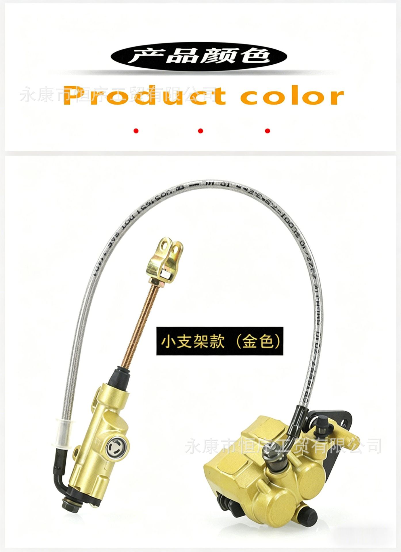 Off-Road Motorcycle Accessories 70-125Cc Apollo High-Performance Little Flying Eagle Crf Rear Brake Pump Assembly 12mm Shaft