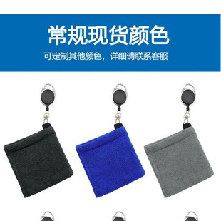 Golf towel ball towel cleaning towel clip ball towel microfiber golf ball towel