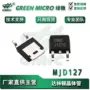电子to252mjd127达林顿晶体管