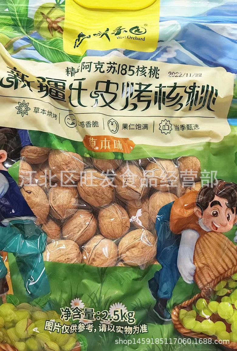 微信图片_20230510170430