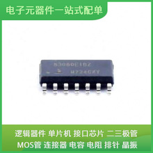 ISL83080EIBZ-T SOIC-14 IKCM30F60GD DAC8552IDGKR ADG1412YRUZ