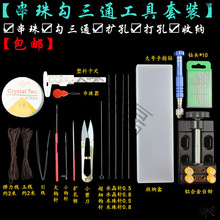 ���鹤�����b���洩���ӵ�ᘴ��ִ����䓽z������ͨ���^�hᘹ��