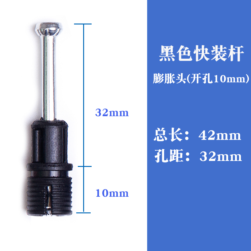 ★☆42 black quick release rods (pack of 20)★☆