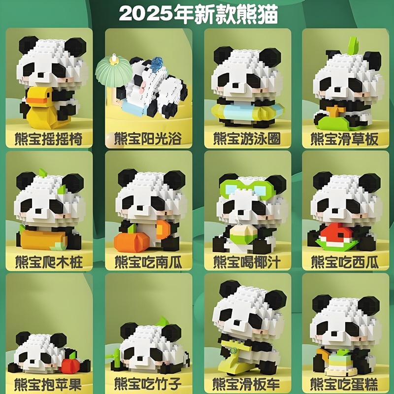 厂家直销微颗粒积木卡通公仔儿童益智拼装小玩具摆件盲盒礼品批发|undefined