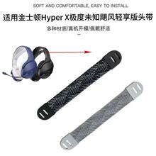 �m�ý�ʿ�DHyperX�O��δ֪�Z�L�p�����^����Q�ɾo���^�����Q�^�|