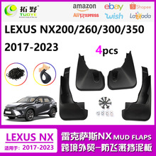 ������22-23��־NX260�����15-18-21�׿���˹NX300��������Ƥ��