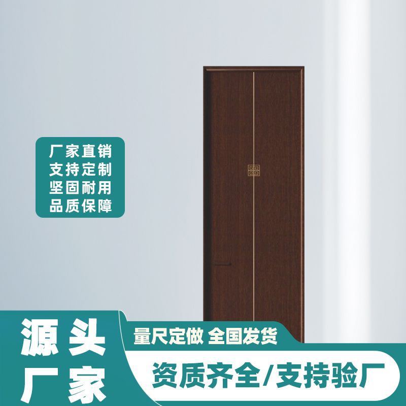 Puerta de madera sólida marco de roble de cristal de carbono puerta interior conjunto de puertas de dormitorio silencioso protección ambiental a prueba de humedad a prueba de desgaste puertas interiores a prueba de arañazos