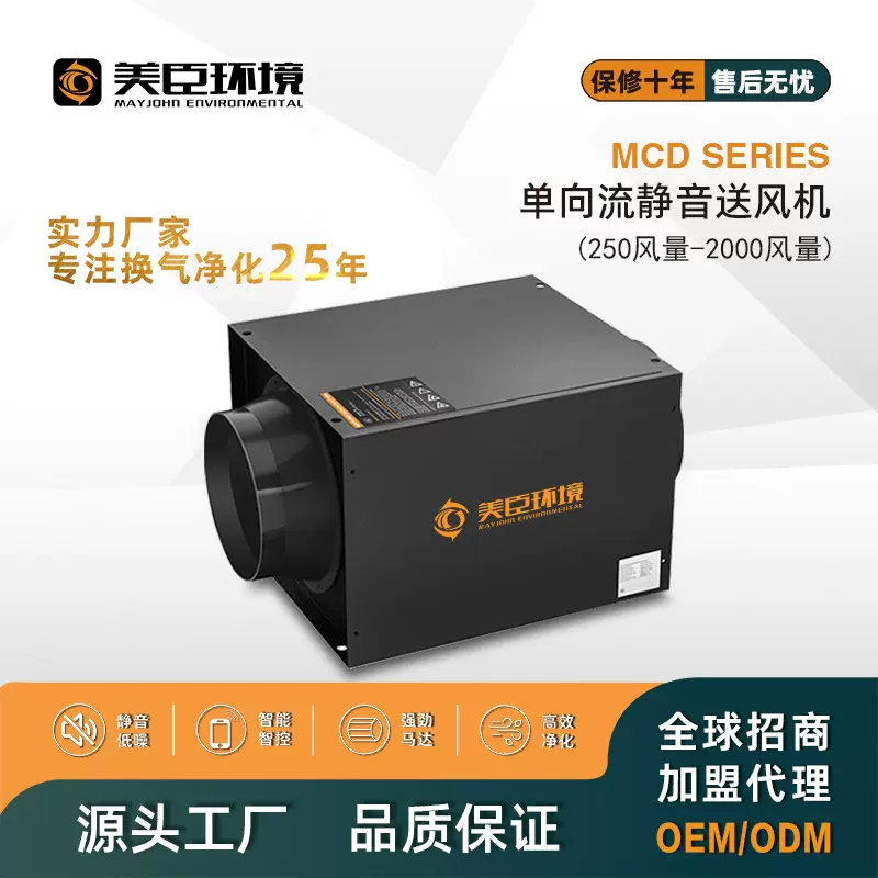 新风系统静音送风机管道大型排风机商用厨房火锅店棋牌室换气机