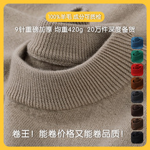 Ʒ��9ᘼӺ�420������ë�������¿ɫ����I100%����ëᘿ�ë��