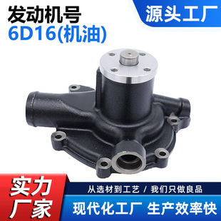 �S��ֱ�N ˮ���m������6D16T 6D16(�C��)ME995358 ME075293 A3106