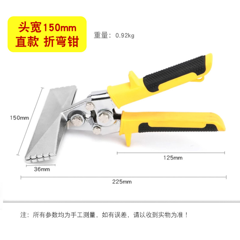 Borde sellado electricista multifunción plegable Alicates de flexión herramienta plegable borde presionando alicates de flexión