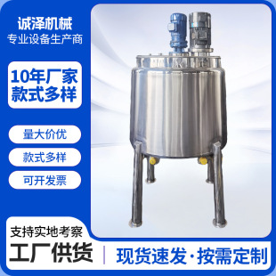 304ʳƷ���p�S����޶��� ��ʽ늼ӟ�Һ�w��ϔ���ޔ���Ͱ����