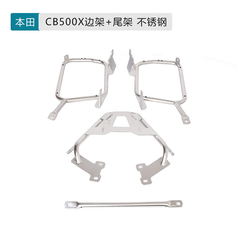 Es adecuado para la modificación del marco trasero de la motocicleta NX400 / CB500X, marco trasero de acero al carbono general, marco trasero de laterales.