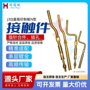 �����B����J30J����·��僽��ᘺϼ�TJN ZKNֱ��ʽ���ĸ�