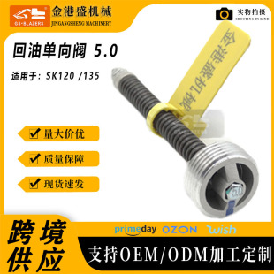 �ھ�C����m���SK120 /135Һ��������͆����y�M���y 5.0����