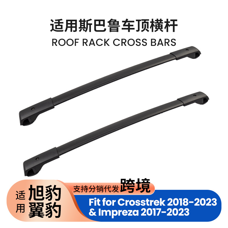 Subaru Car Roof Rack Cross Bars for Subaru XV Crosstrek Impreza (Luggage Rack)