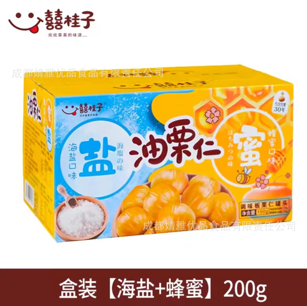 바다소금과 꿀맛 밤알 200g