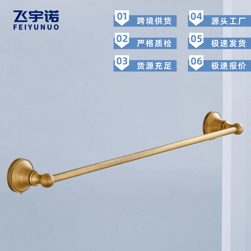 European Simple Antique Towel Bar Bathroom Copper Towel Rack Storage Rack Hardware Pendant Towel Single Pole Supplier
