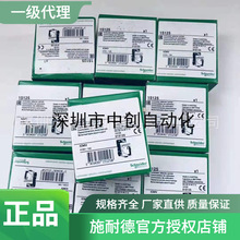 KTC5000ER35SCHNEIDER����ԭ��ȫ���ֻ�LADR3.LADTO LADR4/LADR2