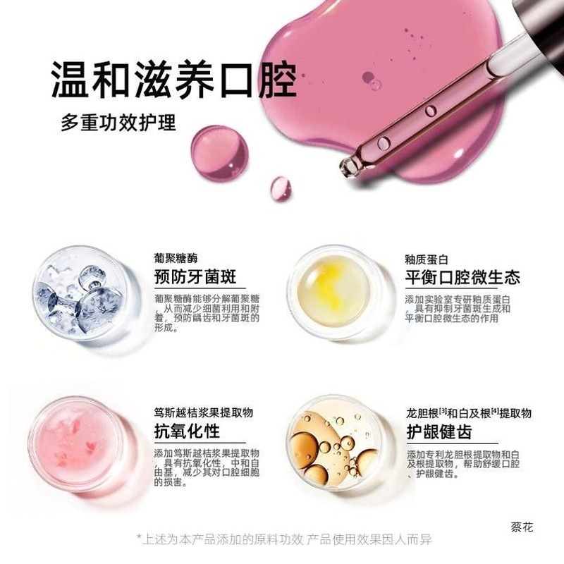 NOJi双相口腔精华精油护理护龈清洁牙齿洁白焕白口气清新亮齿提亮|undefined