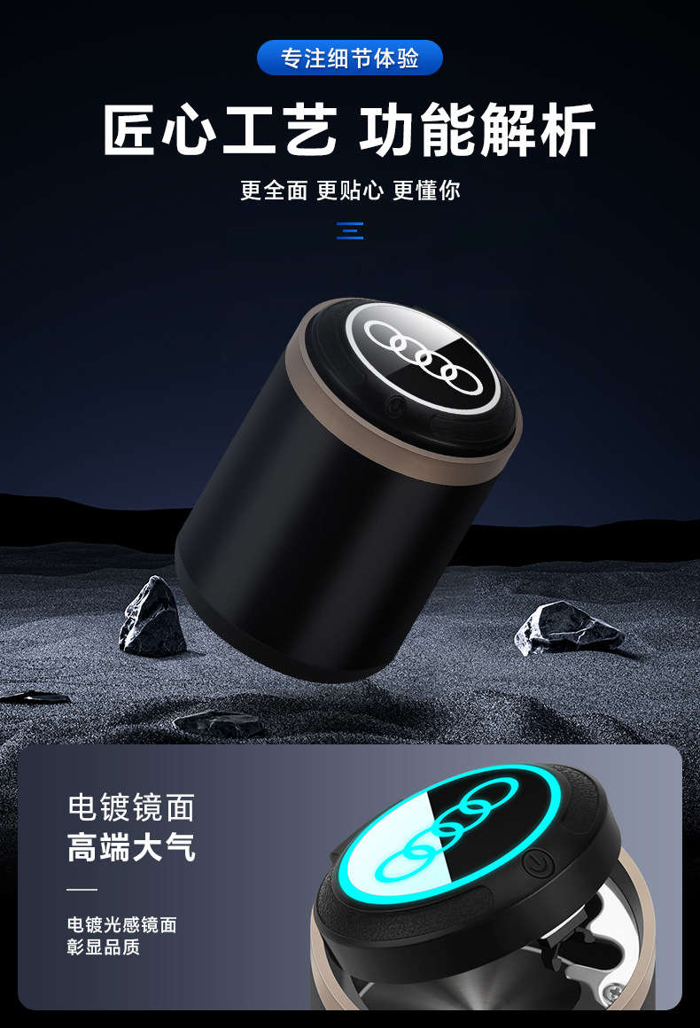 Audi Car Ashtray New A6L/A4L/A3/A7/Q5L/Q3/Q2L/Q7 Special Car Interior Supplies