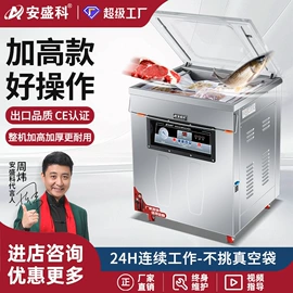 封口机械;多功能包装机;灌装机械