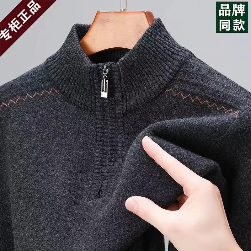 冬季新款羊毛衫男装半高领拉链毛衣加厚保暖中年打底针织衫|undefined