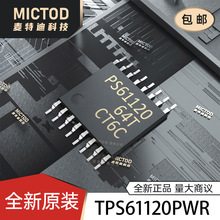ȫ��ԭװ TPS61120PWR ˿ӡPS61120 ����ʽ������ѹ��IC TSSOP-16