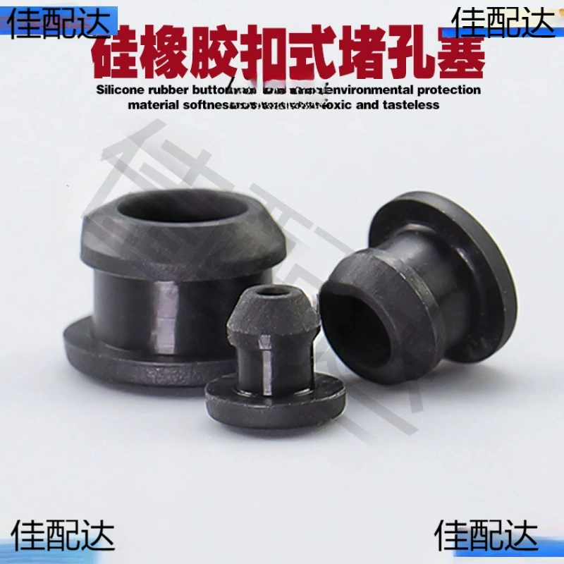Черная термостойкая силиконовая резина блокирует пробку с защитой от столкновения