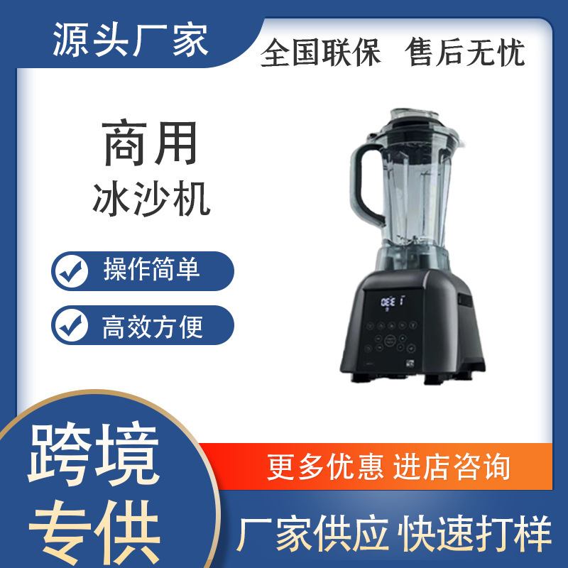 Mr. Ka's Multifunctional Smoothie Maker, Ice Crusher, Juicer, Blender, Automatic Mixer, Ice Maker, Quick Freezing Machine