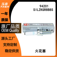 ����94201 SILZKGR8B8S �����ڱ�������ҿ�����