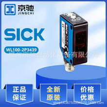 6030711 WL100L-E1131	�ֻ�WL100-2P3439����ȫ��ѯ�۹�翪��